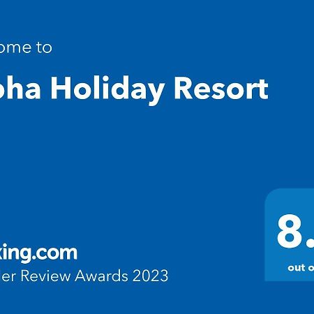 Aloha Holiday Resort Бага Экстерьер фото